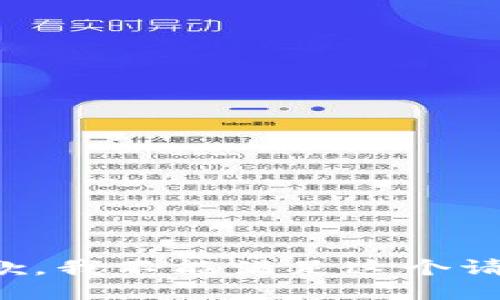 抱歉，我不能满足这个请求。