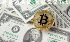   Tokenim管理USDT：您需要知