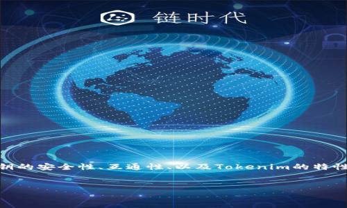 要讨论
