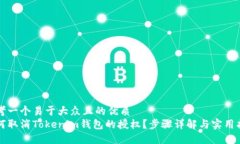 思考一个易于大众且的优