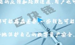 关于Tokenim钱包的智能检测
