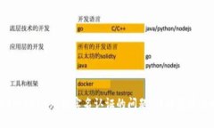如何解决Tokenim无法实名认