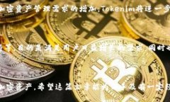   Tokenim钱包操作指南：一