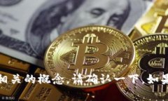 看起来您提到的“tokenim”