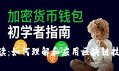 Tokenim政策解读：如何理解