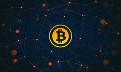 
最新比特币钱包价格：全面解析与投资策略

关键词
比特币钱包, 投资策略, 加密货币, 数字货币/guanjianci

内容主体大纲
1. 引言
   - 什么是比特币钱包？
   - 研究比特币钱包价格的重要性

2. 比特币钱包的类型
   - 热钱包与冷钱包
   - 硬件钱包与软件钱包
   - 网页钱包与移动钱包

3. 比特币钱包的价格影响因素
   - 市场需求
   - 技术创新
   - 安全性考虑

4. 最新比特币钱包价格分析
   - 当前市场价格概览
   - 不同类型钱包的价格对比
   - 历史价格走势

5. 投资比特币钱包的风险与收益
   - 风险评估
   - 盈利模式

6. 如何选择合适的比特币钱包
   - 使用场景
   - 个人安全需求

7. 未来比特币钱包的市场趋势
   - 预测未来价格走势
   - 政策和技术对市场的影响

8. 结论
   - 总结研究成果
   - 未来的展望

七个相关问题及详细介绍

1. 什么是比特币钱包？
比特币钱包是存储、发送和接收比特币的一种工具，通常用于管理用户的比特币资产。与传统银行账户不同，比特币钱包不直接存储资金，而是保存相关的私钥和公钥，保证用户能够安全地进行交易。 
比特币钱包可以是一种软件（如手机应用或电脑程序）或一种硬件设备。软件钱包通常方便快捷，但可能面临网络攻击和病毒等风险；硬件钱包则更安全，但不如软件钱包灵活。同时，比特币钱包也可以分为热钱包和冷钱包，其中热钱包在连接互联网时使用，冷钱包则离线存储，提高安全性。
选择合适的比特币钱包在加密货币投资中至关重要，这直接关系到资产的安全性和流动性。用户需要根据自己的需求和风险承受能力选择适合自己的钱包。

2. 比特币钱包的类型有哪些？
比特币钱包可以根据不同的标准进行分类，主要分为以下几类：
strong1. 热钱包与冷钱包：/strong 热钱包是一直联网的，便于快速交易；冷钱包则不连互联网，适合长时间存储。
strong2. 硬件钱包与软件钱包：/strong 硬件钱包用专用设备保存私钥，安全性高；软件钱包则是通过应用程序管理。
strong3. 网页钱包与移动钱包：/strong 网页钱包通过浏览器访问，方便随时交易；移动钱包则是在手机上使用，适合随时随地使用。
每种类型都有其优缺点，用户在选择时应考虑交易频率、安全需求及使用便利性等因素。

3. 比特币钱包的价格受什么影响？
比特币钱包的价格通常与以下因素相关：
strong1. 市场需求：/strong 钱包使用人数增加，需求上涨，价格也会上升。
strong2. 技术创新：/strong 新技术的出现能带动更安全、更便捷钱包的面市，如硬件钱包的普及。
strong3. 安全性考虑：/strong 安全措施完善的钱包往往更昂贵。用户愿意为安全付出额外费用。
综合来看，投资者在选择比特币钱包时，不仅要关注价格，更应关注其背后的技术和市场趋势。

4. 最新比特币钱包价格分析
当前比特币钱包价格因类型而异，不同品牌、不同功能的钱包价格差别较大。
从市场上来看，最受欢迎的热钱包和冷钱包的价格大致在50至200美元不等，而一些高端硬件钱包的价格可能达到300美元或更高。
与此同时，比特币钱包的价格会随着比特币整体市场的波动而变化，因此在分析时要综合考虑市场状况与未来趋势。

5. 投资比特币钱包的风险与收益
投资比特币钱包的主要风险包括：
strong1. 安全风险：/strong 调研显示，热钱包因网络攻击而导致的丢失比例较高。
strong2. 市场波动：/strong 比特币市场本身波动大，钱包价值也随之波动。
strong3. 技术风险：/strong 新技术的出现可能会让旧钱包技术落后，导致其价值下降。
不过，投资比特币钱包的收益也不容小觑，随着比特币市场的发展，钱包作为存储和管理资产的工具，其实际应用价值不断提升。

6. 如何选择合适的比特币钱包？
选择比特币钱包时，用户应考虑以下几点：
strong1. 使用场景：/strong 频繁交易需选择热钱包，安全存储则可选冷钱包。
strong2. 安全性：/strong 硬件钱包通常更安全，但使用不便，用户需权衡。
strong3. 费用：/strong 不同钱包的初始费用和交易费用存在差异，应根据自身预算选择。
在了解这些因素后，用户可综合考虑，选择最适合自己的比特币钱包。

7. 未来比特币钱包市场趋势预测
未来比特币钱包市场可能会呈现以下几个趋势：
strong1. 安全性提高：/strong 随着技术的发展，未来的钱包将更加注重用户的数据安全。
strong2. 兼容性增多：/strong 钱包将支持更多的加密货币，满足用户的多样化资产需求。
strong3. 政策影响：/strong 各国政策的变化可能影响钱包的使用和发展，投资者需密切关注政策动态。
总体来看，随着用户对比特币及其他数字货币的接受度逐渐提高，预计比特币钱包市场将继续蓬勃发展。

以上内容为整体结构与七个问题的详细介绍，后续可以根据这个框架扩充至3600字以上的内容。