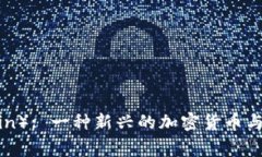 狗狗币（DogeCoin）: 一种新