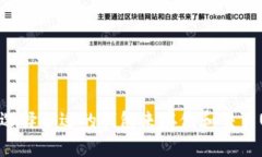 如何选择合适的钱包来存