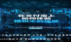 在这个话题上进行全面的