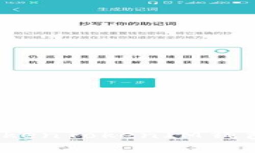 如何找到TokenTokenIM钱包的推广码？