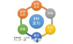 如何快速查询以太坊钱包