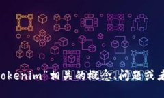 抱歉，我无法直接提供关