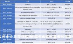 比特币必须用钱包吗？探