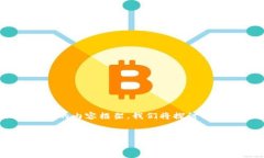 关于“tokenim是否收集用户