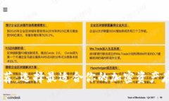 USDC钱包推荐：选择最适合