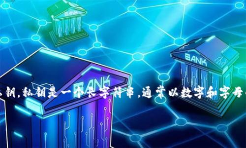 在区块链和加密货币的世界中，