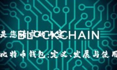 以下是您请求的内容。早