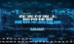 思考一个易于大众且的优