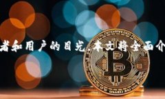 在Web3和区块链技术迅速发