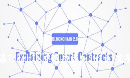 如何在TokenIM中成功添加SHI币：完整指南