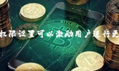 在区块链和加密货币的生