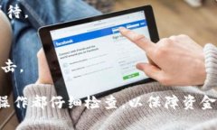 提取USDT从Tokenim到火币的步