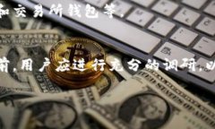 关于“Tokenim钱包是否有