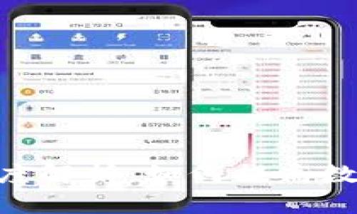 Tokenim转账速度解析：如何提高数字货币转账效率