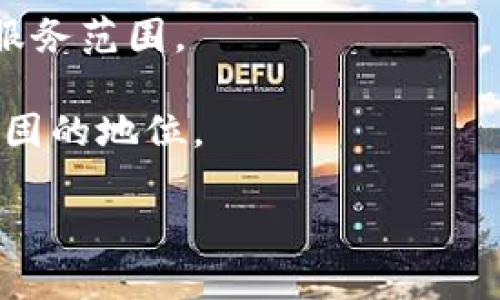 biao ti/biao ti：波宝钱包USDT转到交易所的完整指南/biao ti

波宝钱包, USDT, 加密货币交易所, 转账教程/guanjianci

## 内容主体大纲

1. **引言**
   - 简述USDT的意义和波宝钱包的功能。
   - 阐明转账的重要性与目的。

2. **理解USDT与波宝钱包**
   - USDT是什么？
   - 波宝钱包的功能和使用场景。
  
3. **准备工作**
   - 确保钱包中的USDT数量。
   - 选择适合的交易所。

4. **转账流程详解**
   - 登录波宝钱包并找到USDT。
   - 获取交易所USDT的地址。
   - 完成转账的具体步骤。

5. **转账后注意事项**
   - 理解转账时间和手续费。
   - 交易所到账后的确认方式。

6. **常见问题解答**
   - 转账失败怎么办？
   - 手续费的计算及方法。

7. **总结**
   - 确保安全、快速转账的关键要点。

---

## 1. 引言

在数字货币不断发展的今天，作为一种稳定币，USDT（Tether）被广泛用于各种交易中。它允许用户在加密市场中快速、方便地转账和交易。波宝钱包作为一种流行的加密货币钱包，为用户提供了存储和管理USDT的便捷方式。本文将详细介绍如何将波宝钱包中的USDT转账到各种交易所，这一过程简单而重要。

## 2. 理解USDT与波宝钱包

### USDT是什么？

USDT（Tether）是一种以美元为基础的稳定币，其价值与美元1:1挂钩，使得它在波动剧烈的加密市场中提供了相对的稳定性。USDT广泛应用于加密交易、投资及作为法币的替代品，提供给用户一种更为可靠的数字资产。

### 波宝钱包的功能和使用场景

波宝钱包是一款多币种的数字货币钱包，支持用户安全地存储和管理包括USDT、比特币、以太坊等多种数字资产。用户可以在波宝钱包中实现转账、接收及管理资产，使得数字交易更加安全和便利。

## 3. 准备工作

### 确保钱包中的USDT数量

在开始转账之前，首先需要确保您的波宝钱包中有足够的USDT余额。同时，要注意USDT转账所需的手续费，以免因余额不足而导致转账失败。

### 选择适合的交易所

市面上有很多支持USDT的交易所，选择一个合适的交易所对于顺利完成转账至关重要。在选择交易所时，可以考虑其交易手续费、信誉度、币种丰富度等因素。

## 4. 转账流程详解

### 登录波宝钱包并找到USDT

首先，打开波宝钱包应用程序并登录您的账户。在钱包主页上，找到“USDT”并点击进入，以开始转账流程。

### 获取交易所USDT的地址

在交易所的资金页面，找到“入金”或“充值”选项，然后选择USDT。这时，交易所会生成一个USDT的充值地址，您需要将此地址复制下来。

### 完成转账的具体步骤

回到波宝钱包，选择“发送”，然后粘贴您刚刚复制的交易所USDT地址。输入您希望转账的金额，确认无误后，遵循钱包提示完成转账操作。

## 5. 转账后注意事项

### 理解转账时间和手续费

转账完成后，您需要清楚转账可能需要一定的时间来确认。USDT的转账时间通常较快，但在网络拥堵的情况下，可能会有所延迟。此外，转账手续费也会根据网络情况有所变化，务必提前了解费用。

### 交易所到账后的确认方式

在交易所完成USDT的转账后，您可以在交易所的账户中查看“资金明细”或者“资产管理”页面，确认USDT是否已经到账，确保每一笔转账的安全性。

## 6. 常见问题解答

### 转账失败怎么办？

如果在转账过程中出现失败，首先确认您输入的交易所地址是否正确。检查是否有足够的USDT余额及支付手续费。如果多次尝试失败，及时联系波宝钱包和交易所的客服进行咨询。

### 手续费的计算及方法

转账手续费是一个不容忽视的部分，尤其是在频繁交易的用户中。了解不同时间段的手续费变化，选择低峰时段进行转账，可以有效节省成本。

## 7. 总结

通过本文的详细介绍，相信您已经掌握了将波宝钱包中的USDT转账到交易所的步骤和注意事项。数字货币交易虽然便利，但仍需保持警惕，确保交易的安全与顺畅。在未来的交易中，应用这些知识，能够更好地管理和操作您的数字资产。

---

接下来，基于以上大纲，以下是围绕七个相关问题的逐个详细介绍：

### 1. 转账失败怎么办？

在进行数字货币转账的过程中，转账失败是一个较为常见的问题，尤其是在用户刚上手时。遇到转账失败，我们应该采取哪些步骤来看待和解决这个问题呢？首先，我们应该理解转账失败的几个常见原因。

一个常见的原因是输入的交易地址不正确。在这种情况下，转账可能会直接失败或者导致资产丢失。因此，建议用户在复制和粘贴地址时，务必仔细核对，避免发生错误。

其次，余额不足也是导致转账失败的一个主要因素。在转账时，用户需要确保自己波宝钱包中有足够的USDT来支付转账金额和网络手续费。如果余额不足，系统将无法完成转账。

此外，网络拥堵也是导致转账失败的原因之一。加密货币的交易是依赖于网络的，一旦网络繁忙，转账的确认时间会相应增加，甚至出现失败的情况。在这种情况下，可以稍等片刻再次尝试，或者选择在低峰时段进行转账。

最后，确保您的波宝钱包是最新版本。有时旧版本可能存在一些bug，导致转账功能出现问题。定期更新应用程序，能够保证使用体验和安全性。

如果在经历了上述的检查，转账仍然失败，建议联系钱包和交易所的客服，提供失敗信息，共同解析原因，保证您的资产安全。在对待数字货币转账时，保持冷静与细致，是确保成功的关键。

### 2. 手续费的计算及方法

在进行加密货币的转账时，手续费是一个必须要考虑的因素。USDT的转账手续费通常是按照网络状态和交易所政策来决定的。在了解手续费之外，如何更有效地手续费的支出也是用户非常关心的内容。

首先，了解转账手续费的基本构成。转账手续费是交易网络付款给矿工的奖励，以激励他们验证交易。不同的区块链网络在手续费的设置上会有所不同，Ethereum网络的手续费相对较高，而TRON网络在这方面则相对较低。

在选择交易所时，建议用户尽量选择手续费透明、合理的交易所。一些交易所可能会以低手续费吸引用户，但在实际操作过程中可能会有隐性费用。在确认入金和出金的手续费标准方面，要与交易所的相关政策仔细对照。

此外，选择在网络低峰期进行转账可以 significantly 降低手续费。在不同时间段，区块链网络的拥堵情況会影响到费用，因此在网络较空闲时段进行交易，可以帮助用户节省费用。

对于频繁使用加密货币进行交易的用户来说，使用一些转账优惠工具也是非常必要的。有些交易所提供 API 接口，允许用户进行一系列的批量操作，从而降低每笔交易的平均手续费。

总而言之，手续费的需要用户从多个方面入手，了解交易所政策、选择合适的转账时间与工具，不仅能帮助节省费用，也能提高用户在数字资产交易中的整体体验。

### 3. 为什么选择波宝钱包？

在当前市场上，我们可以看到许多数字货币钱包可供选择。那么，为什么选择波宝钱包呢？波宝钱包在功能、安全性、用户体验等诸多方面均有显著优势。

波宝钱包的一个大亮点在于其用户友好的界面。针对新手用户，波宝钱包提供了简洁且直观的操作界面。用户可以方便地找到所需功能，大大降低了使用门槛。也正因如此，越来越多的功能全面的用户选择波宝钱包作为其主要的加密资产管理工具。

安全性是另一个波宝钱包的亮点。波宝钱包采用业界领先的安全技术，包括多重签名机制和私钥本地存储，能够有效地保障用户的数字资产安全。通过使用波宝钱包，用户可以轻松管理其USDT及其他资产同时不必担心安全隐患。

此外，波宝钱包支持生态链和多种币种，使得用户不再局限于纯粹的USDT。随着市场的不断发展，波宝钱包会定期进行更新，增加对新兴币种的支持，使其保持在市场的前沿。

最后，波宝钱包还提供了实时的市场行情更新，用户可以随时查看其数字资产的状态。对很多交易者而言，实时数据是进行决策的关键，波宝的钱包功能能够帮助用户高效管理其数字资产，提高收益的可能性。

总之，波宝钱包为用户提供了一个功能全面、安全、高效的加密货币管理平台，是许多用户转账、投资和交易的首选工具。

### 4. 如何确保转账安全？

在数字货币的转账和交易中，安全是每一个用户都必须关注的重点。为了保证自己的资产安全，用户可以从多个方面进行防护。

首先，选择安全可靠的钱包和交易所是至关重要的。确保波宝钱包具备良好的口碑和用户反馈，另外，也可参考网上对不同钱包及交易所的评级和专业意见，做出明智选择。

其次，用户需要妥善保护自己的账号信息，包括登录密码、二次验证及私钥。绝对不要轻易与他人分享这些敏感信息。同时，建议启用二步骤验证功能，进一步加强账户安全性。

在进行转账前，再次核对交易地址是另一重要环节。转账一旦发出，无法撤销，因此在输入交易地址时务必谨慎。建议用户将地址进行适当的备份，确保每次转账前地址的正确性。

使用安全的网络环境进行交易也非常重要。在进行转账时，谨防使用公共WiFi等不安全的网络，而是应选择更加私人化的网络环境来保障信息的安全。此外，应用程序也要定期更新，规范化使用最新版本，以防止安全漏洞被利用。

最后，注重备份和转账记录的保存。用户应当定期云备份自己的钱包文件，以防出现设备丢失或损坏的情况。在完成转账后，保存好相关记录，保持对所有交易的清晰记录，以便后续对账。

通过上述方式，用户可以有效提高转账的安全性，确保在进行数字货币交易和转账时享受更加安全无忧的体验。

### 5. USDT转账的确认时间？

USDT转账的确认时间与多个因素有关，包括所使用的网络类型、当前的网络拥堵情况及交易的手续费设置等。

对于USDT的转账来说，一般来说，在TRC20网络中，转账的确认时间通常较短，通常在几分钟内完成。反之，在以太坊网络（ERC20）进行转账时，因网络容易拥堵，可能需要更长的确认时间，这样可能会导致用户在进行交易时不够及时。

在转账时设定合理的手续费，将直接影响到账时间。在网络繁忙时，较低的手续费可能导致交易进展缓慢。建议用户在进行转账时，根据网络情况选择合适的手续费，这样可以帮助加快转账的确认过程。

通常情况下，交易所会自动提示用户预计的确认时间。用户可以根据交易所的指示决定是否继续等待。对于一些极为重要的转账，用户则可以适时配合调整手续费，尽量确保及时到账。

如果用户发现转账确认时间过长，需等待支持的网络状态更新，同时可在钱包或交易所相关的客户服务处进行咨询，以了解原因。

总而言之，用户在进行USDT转账时，应实现对转账确认时间的合理预期，做好相应的时间规划。

### 6. 钱包与交易所的差异？

在加密货币投资中，了解钱包与交易所之间的差异是每一位投资者的重要基础。钱包和交易所虽然都涉及到数字资产的管理，但其作用和功能却有显著不同。

首先，钱包的主要功能是存储和管理用户的数字资产。它可以是热钱包（在线钱包）或冷钱包（离线存储）形式，支持用户安全保存私钥，确保资产拥有自主权。而交易所则是用户进行交易的场所，提供买卖、换币等多种交易服务。

安全性上，钱包通常被认为是更安全的选择，因为用户可以完全控制自己的资产和私钥。而交易所则是集中的平台，用户的资产在短时间內会存储在交易所的托管账户中，因此面临一定的安全风险（如黑客攻击）。但交易所的便利性同样不容忽视，为用户提供了快速交易和信息交流的平台。

在费用方面，钱包的费用主要是转账手续费，而交易所则会产生交易手续费。此外，部分交易所还会收取提现费用，用户在交易前需仔细了解费用情况。

用户在选择钱包和交易所时，可以根据自己的需求和风险偏好，结合安全性、便利性以及费用等多方面因素进行评估。一般来说，建议用户在进行大额投资时，优先使用冷钱包保存部分资产，另将部分资产存放在交易所以便于短期交易。

总体来说，钱包与交易所都有其存在的必要性，通过合理的利用两者之间的优势，能够帮助用户更好地管理和投资数字资产。

### 7. 波宝钱包的未来展望？

随着数字货币市场的不断演变，波宝钱包作为一个多功能、用户友好的钱包平台，未来的展望可以说是充满潜力。

首先，波宝钱包有可能会引入更多创新功能。为了跟上市场的发展步伐，波宝钱包很可能会不断更新，添加新兴的加密货币及其支持，确保用户体验到更广泛的投资选择。

其次，用户体验方面的提升也是未来发展的一个重点。近年来，随着用户数的增加，波宝钱包会更加关注用户在操作过程中的便捷性、安全性等要求。通过不断界面设计和功能实现，提高用户的使用感受。

另外，在安全性方面，波宝钱包将在技术上不断强化。随着黑客攻击和安全隐患增多，数字资产的安全将成为每位用户的首要关注点。波宝钱包有可能借助更先进的加密技术与防御机制，提供用户更为安全的存储环境。

与此同时，波宝钱包还可能会拓展与其他金融产品的结合，例如推出借贷、质押等新的金融服务，从而提升其在金融生态圈中的综合竞争力和服务范围。

总之，波宝钱包的未来发展将保持灵活、适应市场变化，提高用户体验与安全，以适应不断变化的数字资产管理需求，并在更多用户心中树立稳固的地位。

以上为波宝钱包USDT转到交易所的详细内容，围绕用户关注的7个问题进行了深度探讨与分析。希望对每位读者能有所帮助。