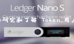 Tokenim 是一个关于区块链和
