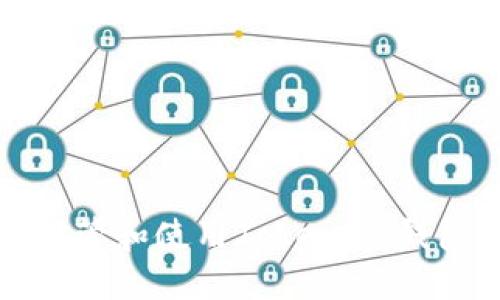 如何安全保管和使用TokenIm钱包的备用词