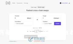 如何解锁Tokenim钱包：终极