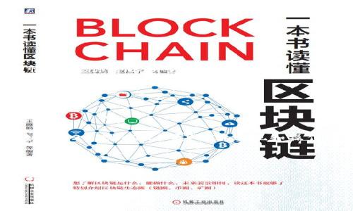 你提到的“tokenim”可能是一个特定项目、产品或概念的名称。不过，基于我截至2023年10月的知识，并没有广为人知的“tokenim”项目或概念。如果这是一个特定领域的术语或者是一个尚未广泛传播的项目，可能会存在多个版本、变种或不同的实现方式。

以下是一些可能有用的解释和讨论内容：

### 1. Token的多样性

在区块链和加密货币领域，一个“token”可以是指许多不同类型的数字资产，包括但不限于：
- **实用型Token**：提供某种功能或服务的代币。
- **证券型Token**：代表公司股份或其他资产的代币。
- **稳定币**：与法定货币（如美元）挂钩的代币。

这样的多样性意味着在这个领域中可能会有很多版本和变种。

### 2. 版本变化

如果“tokenim”是一个开源项目或一个平台，开发者可能会基于原始版本进行改进，发布出不同的版本。这种情况下，你可以期望看到：
- **更新版本**：定期发布的版本修复漏洞或增加功能。
- **测试版本**：用于开发者或早期用户测试的新功能.
- **不同区块链的版本**：如果项目跨多个区块链环境，可能会有不同区块链网络上的不同实现版本。

### 3. 兼容性

在技术产品中，特别是在区块链技术中，不同版本可能会影响到系统的兼容性。例如，不同版本的Token标准（如ERC20、ERC721等）对其实现和操作都有影响。

### 4. 社区和支持

一个项目的多个版本通常会引发不同社区对其功能、特性和支持的看法，各版本间的讨论可能会导致不同的更新和维护方式。

如果你能提供更具体的上下文或说明，我能够为你提供更准确的信息或解答。