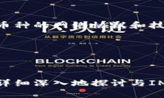 在讨论“im钱包能否存放屎