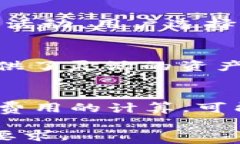 biao ti：如何在TP钱包上将