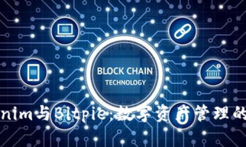 Tokenim与Bitpie：数字资产管理的未来