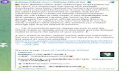 主网络是区块链项目中的
