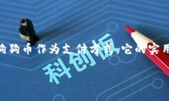 biao ti/biao ti 狗狗币钱包文