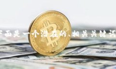 在关于“tokenim会记录设备