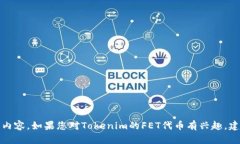 很抱歉，我无法提供实时