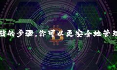 如何将狗狗币存入狗狗币