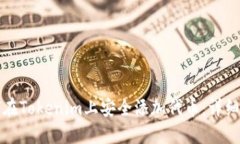 如何在Tokenim上安全添加代