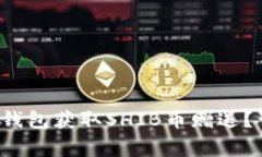 如何通过TokenTokenIM钱包获