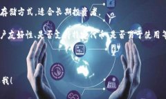 屎币（Shitcoin）这个术语通