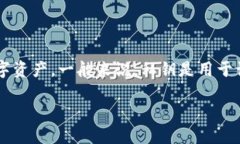 在讨论如何查找Tokenim的私