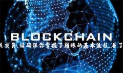 在讨论Doge（狗狗币）是否