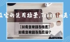 在讨论“Tokenim要退出登录