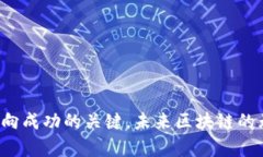   轻松掌握以太坊钱包下载