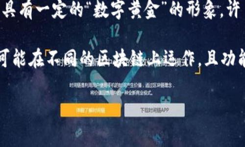 比特币（Bitcoin）是一种加密货币，而在token的背景下，它被归类为一种“原生代币”（native token）。在区块链的语境中，代币（token）通常指的是在某个特定平台或生态系统内运作的数字资产或单位，而比特币则是在其自己独立的区块链网络上流通的数字货币。

以下是更详细的解读：

1. **比特币是加密货币的先驱**：比特币是由中本聪于2009年创造的，它是第一个去中心化的数字货币，也是最具影响力、最广泛认可的加密货币。

2. **原生代币 vs. 代币**：在区块链领域，原生代币是指直接内置于区块链网络中的代币，例如比特币在比特币区块链上，或者以太坊的ETH在以太坊区块链上。而其他类型的代币（如ERC-20或ERC-721代币）则创建在现有的区块链之上，比如以太坊。

3. **比特币的功能**：比特币不仅可以作为货币使用，还被广泛视为价值储存手段（digital gold）。它在金融市场中具有一定的“数字黄金”的形象，许多人用它来对抗通货膨胀和经济动荡。

4. **比特币与其他代币的关系**：虽然比特币是加密货币的先驱，但市场上还有许多其他的代币和加密货币，它们可能在不同的区块链上运作，且功能各异。

如果您对此有进一步的兴趣或想了解比特币的其他方面，欢迎您继续提问！