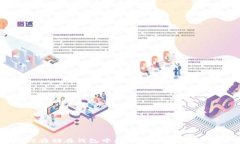比特币是如何存储在钱包